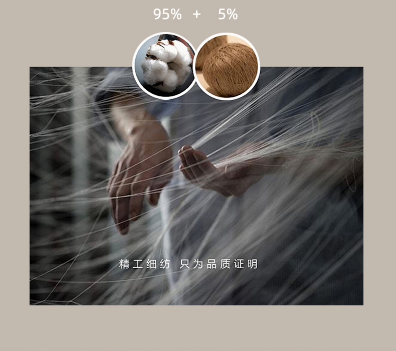 Product detail 8