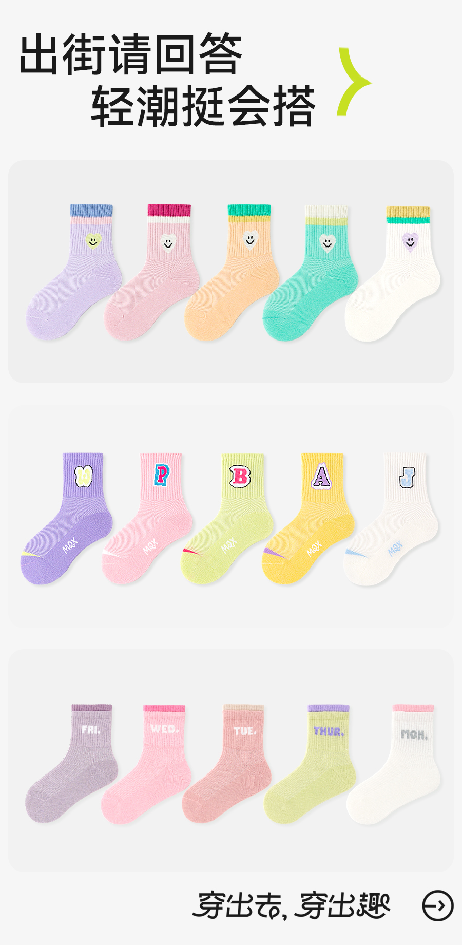 Product detail 12