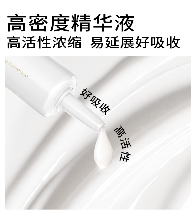 Product detail 16