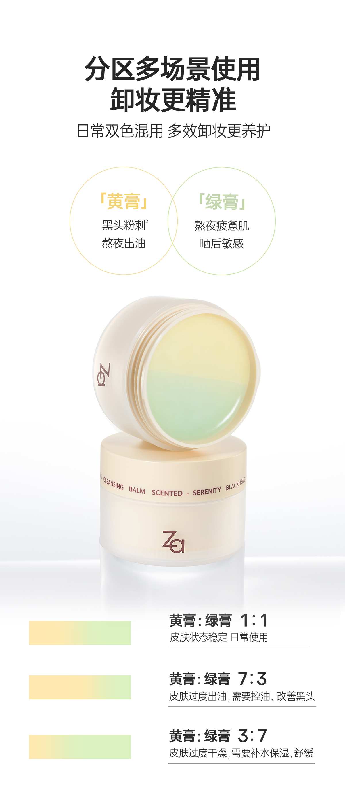 Product detail 5
