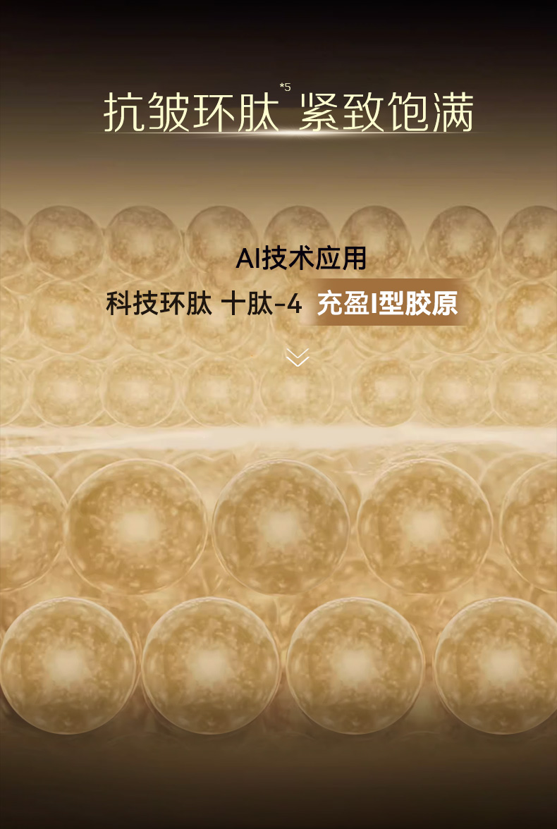 Product detail 8