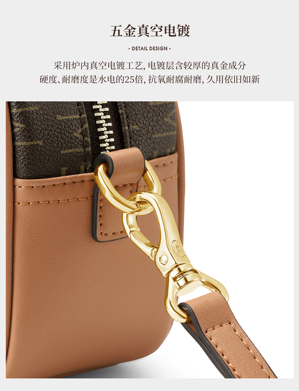 Product detail 13