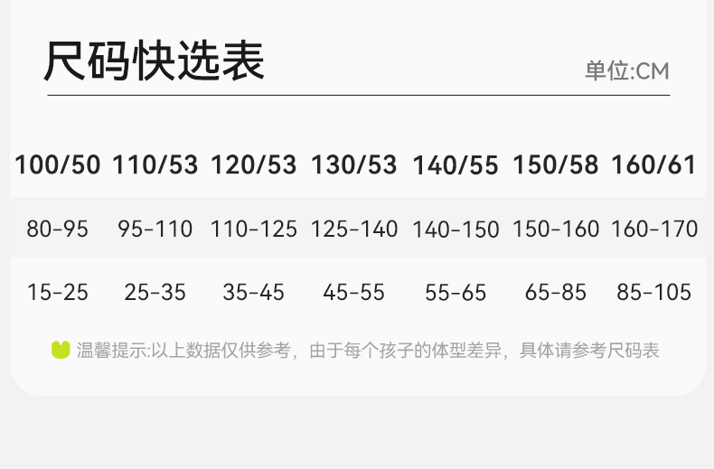 Product detail 24