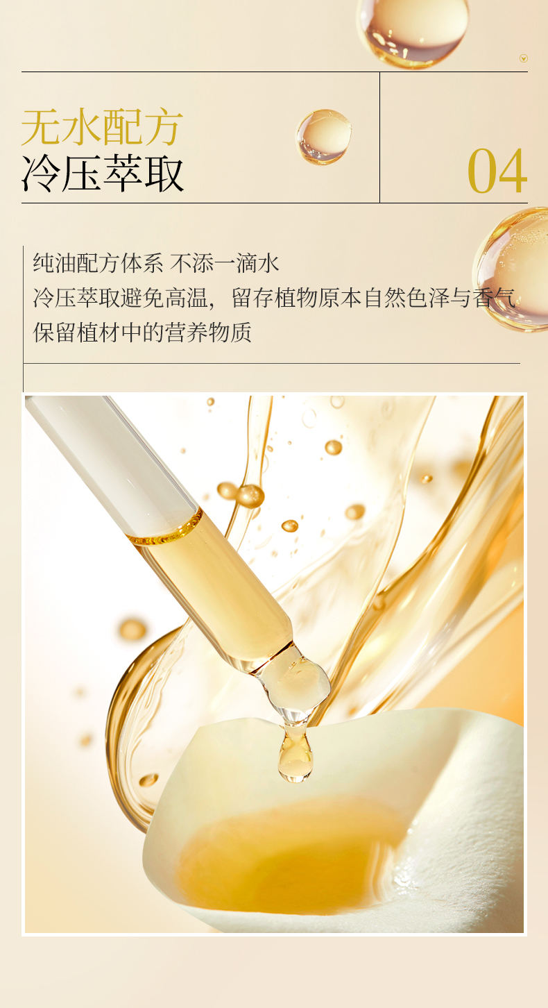 Product detail 20