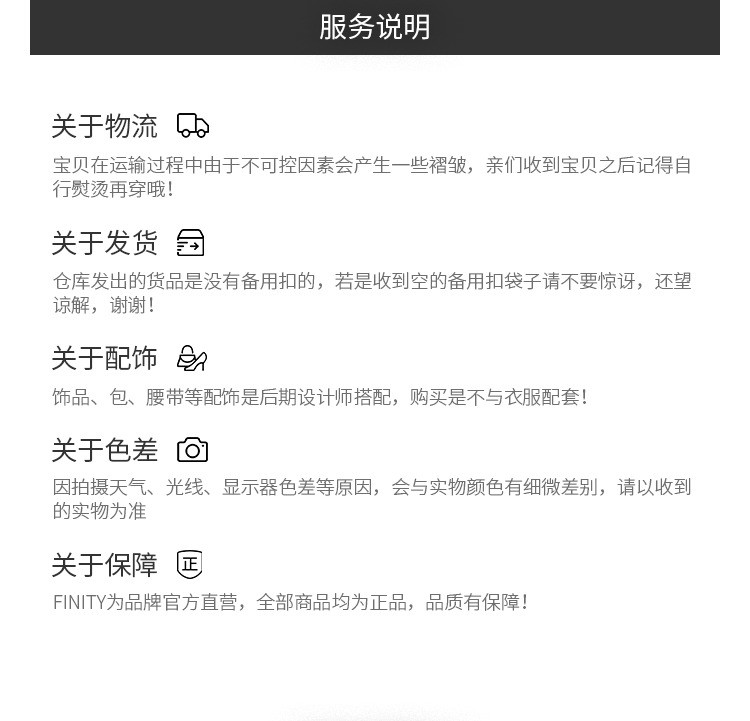 Product detail 18