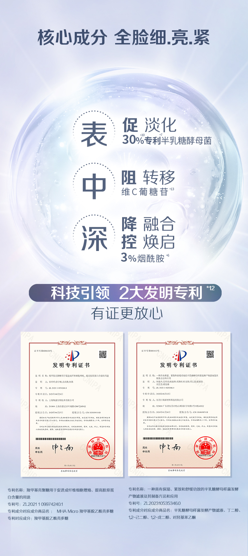 Product detail 4