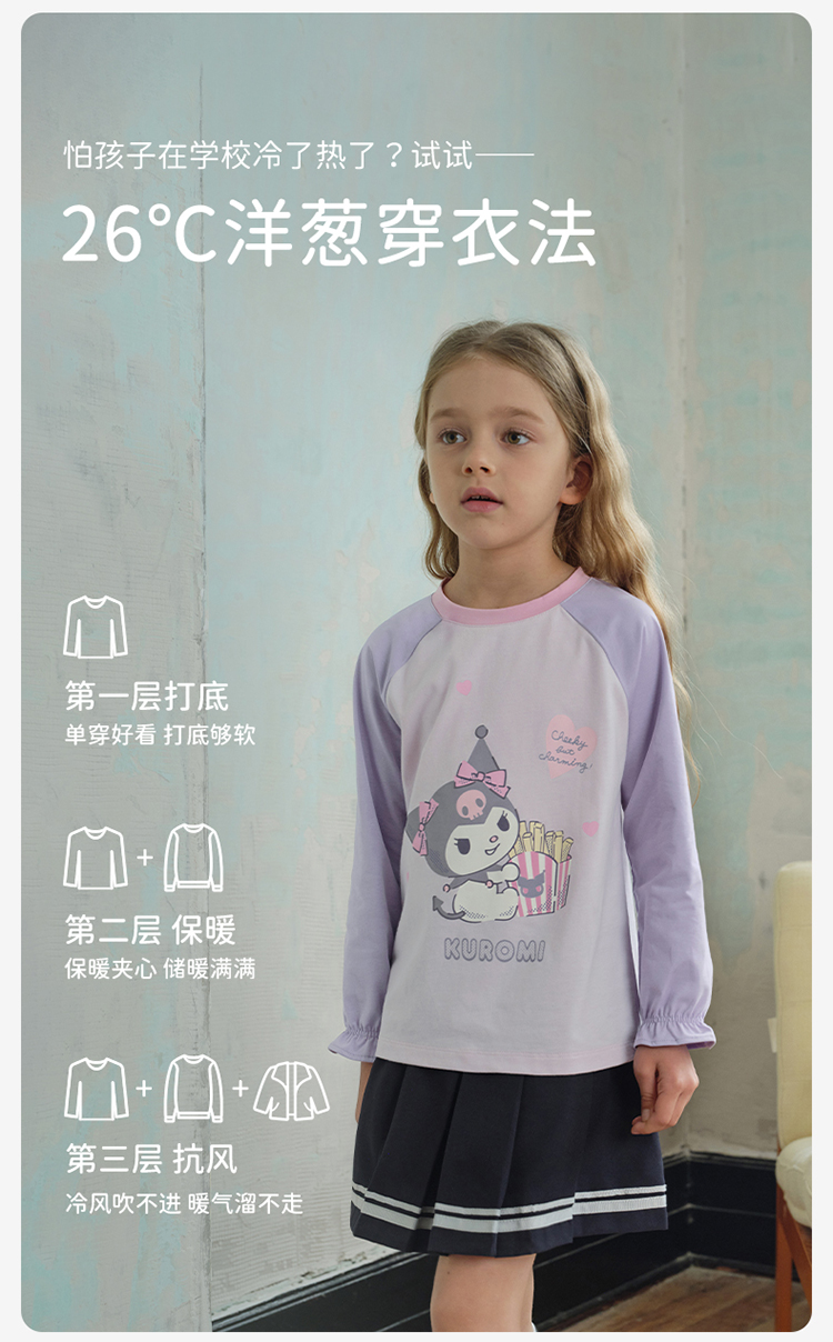 Product detail 9