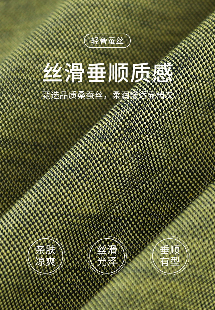 Product detail 11