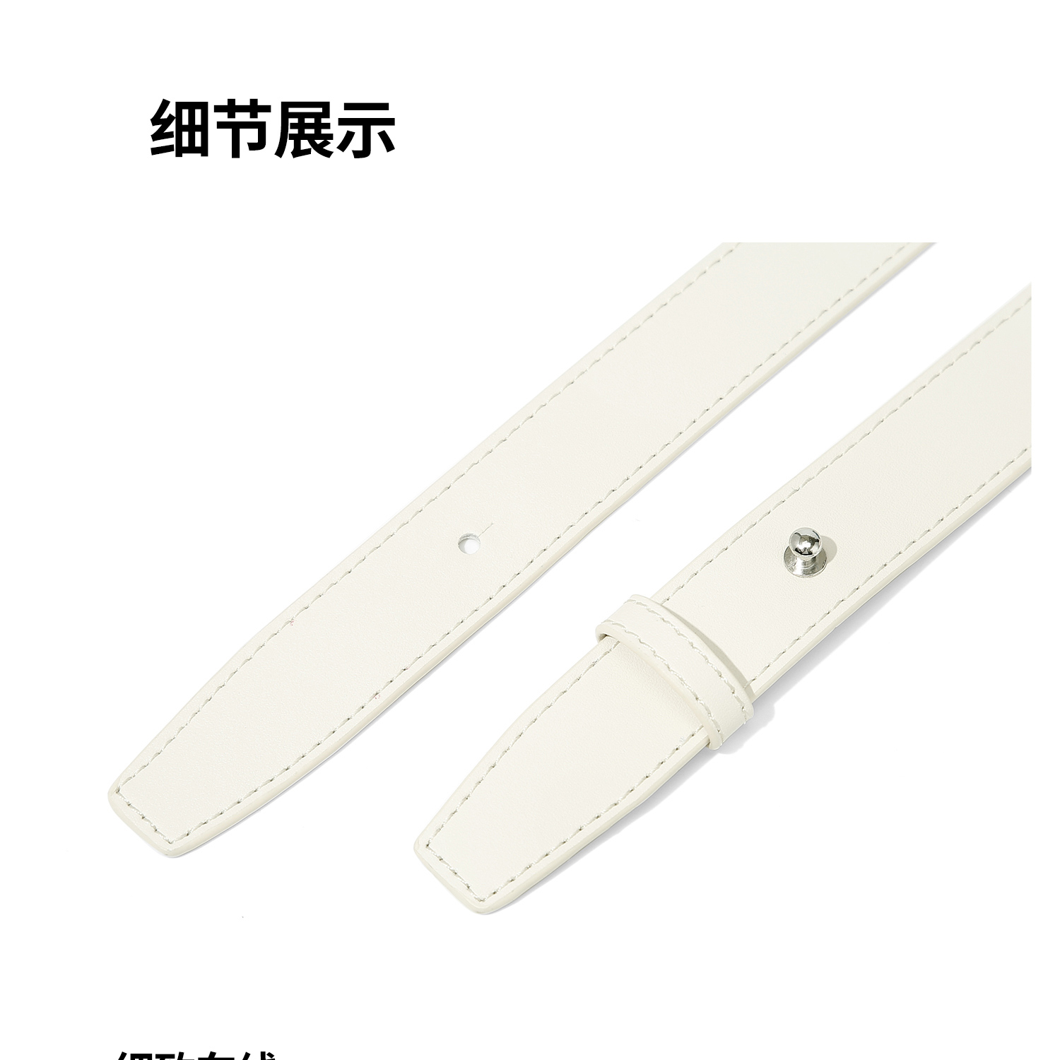 Product detail 23