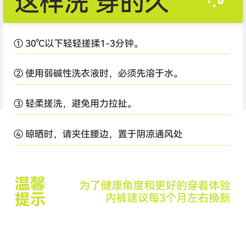 Product detail 27