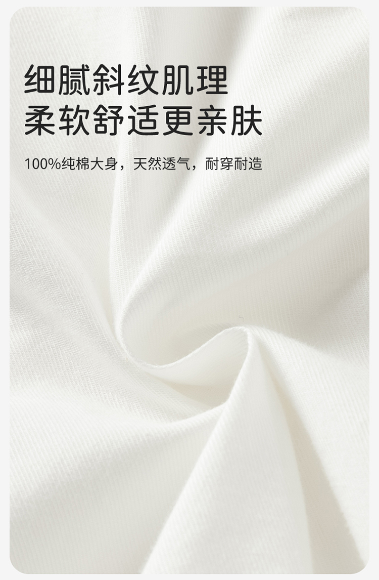 Product detail 5