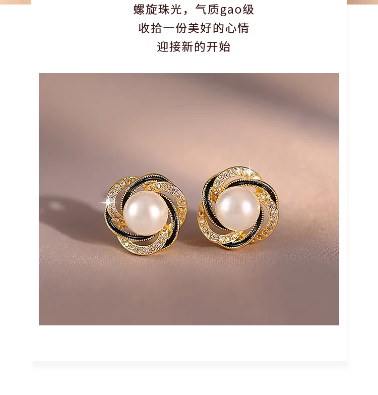 Product detail 6