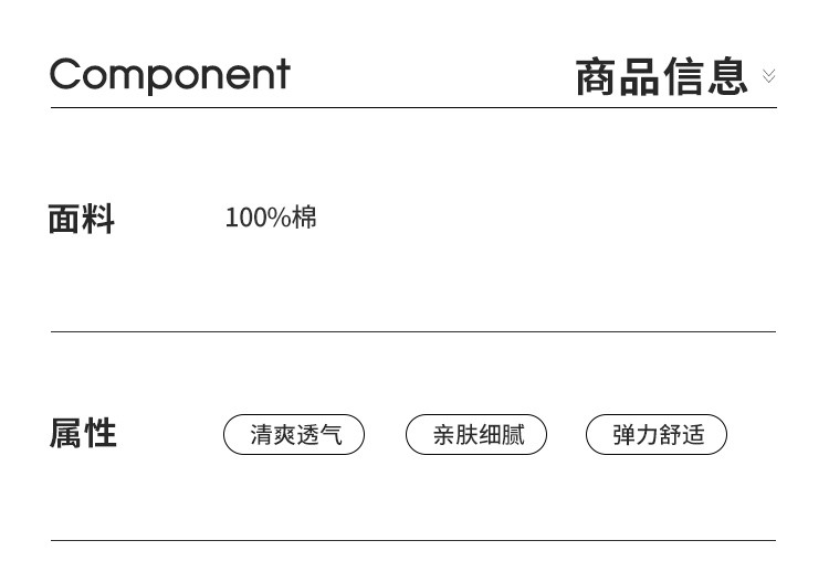 Product detail 7