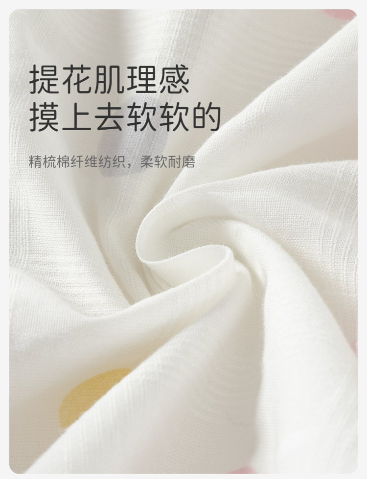 Product detail 6