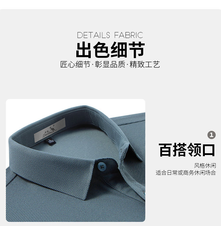 Product detail 7