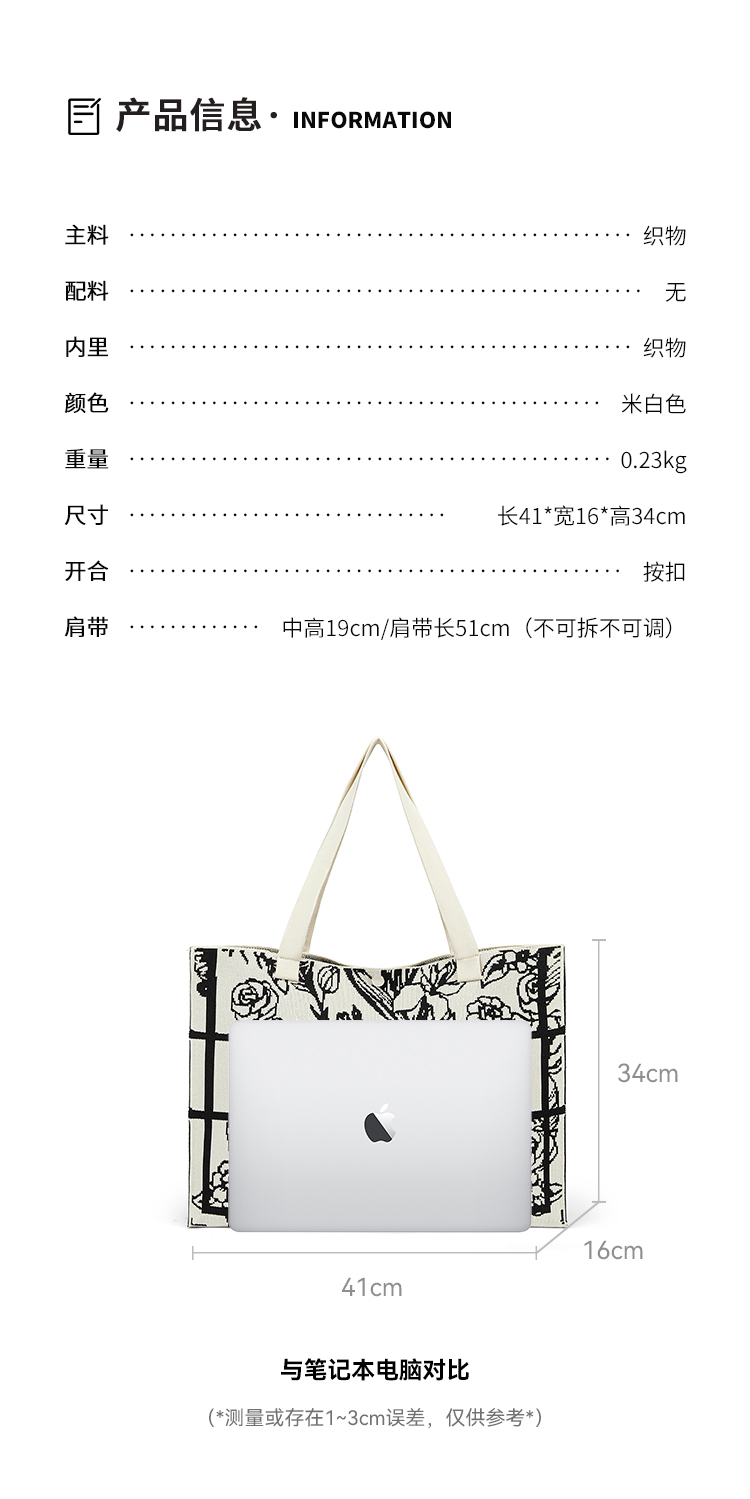 Product detail 7