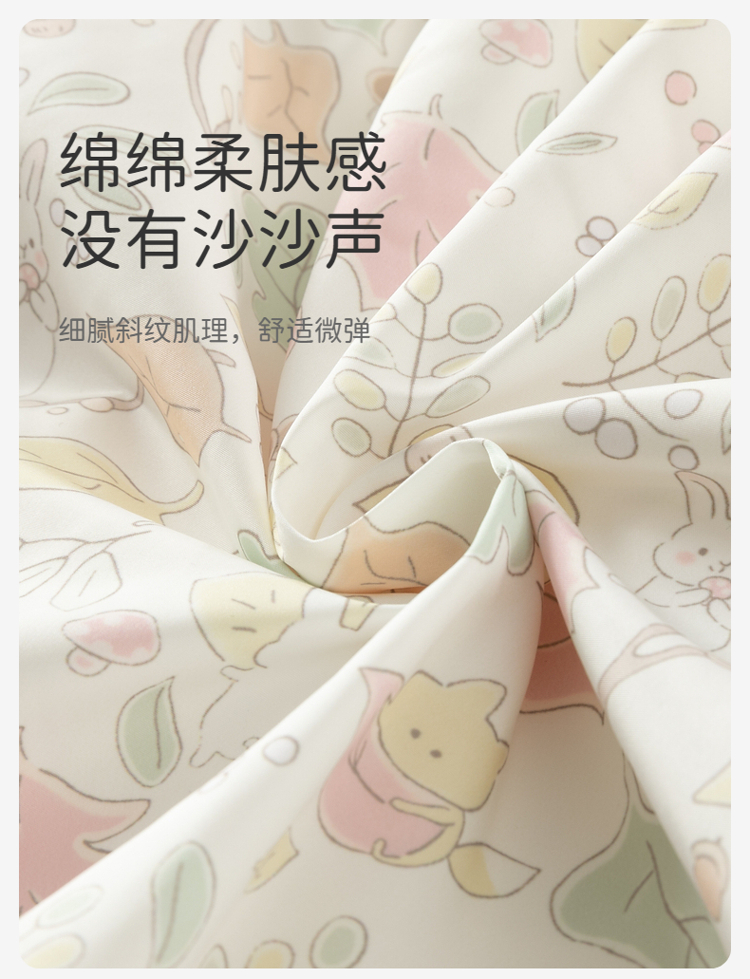 Product detail 6