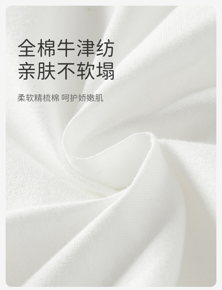 Product detail 6
