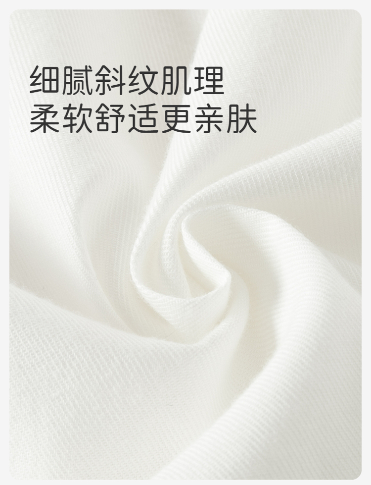 Product detail 6