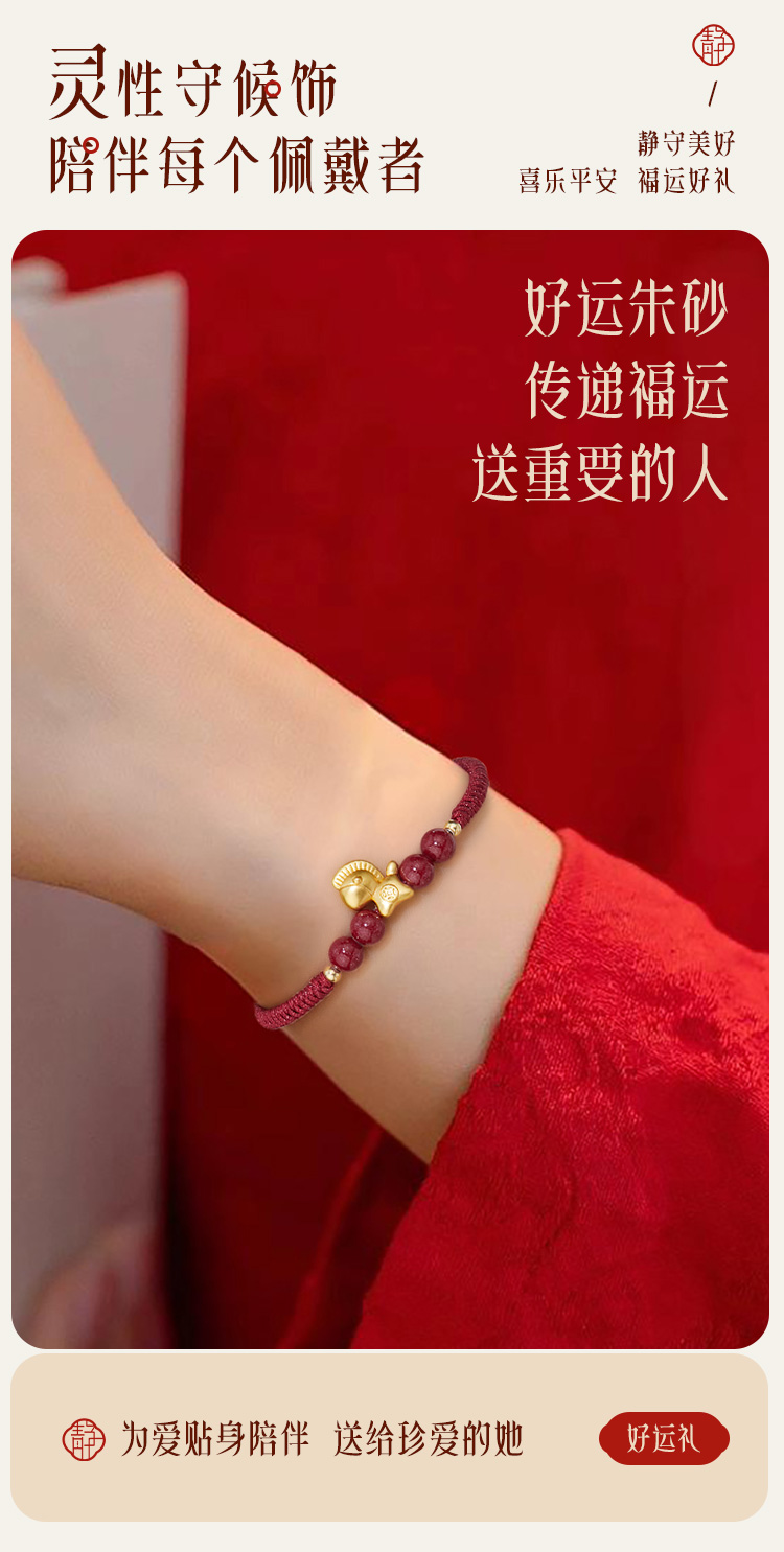 Product detail 5