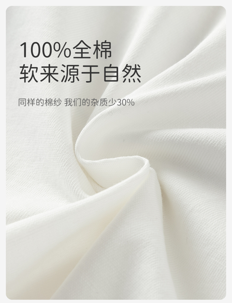 Product detail 6