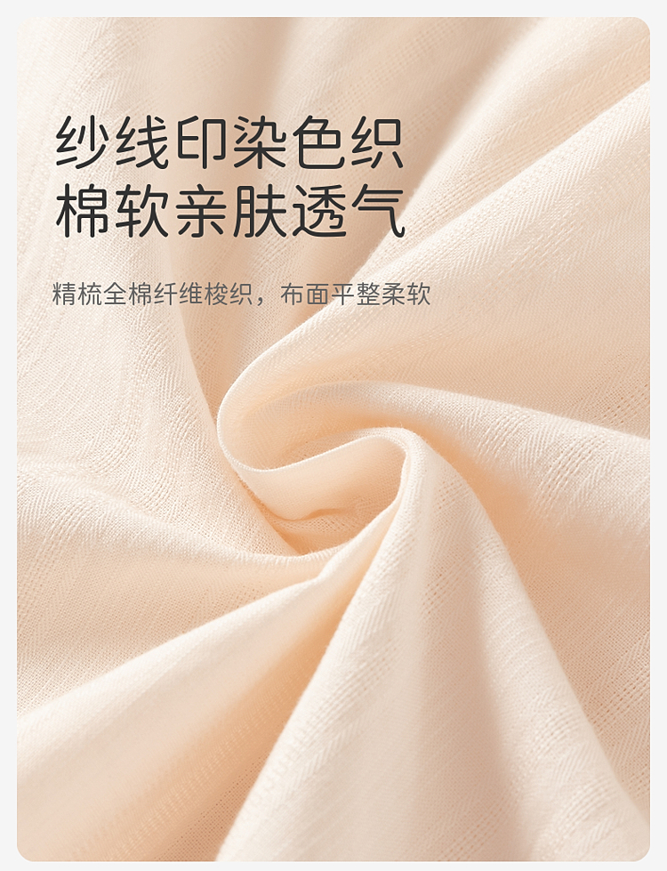 Product detail 6