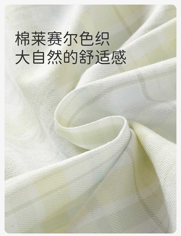 Product detail 6