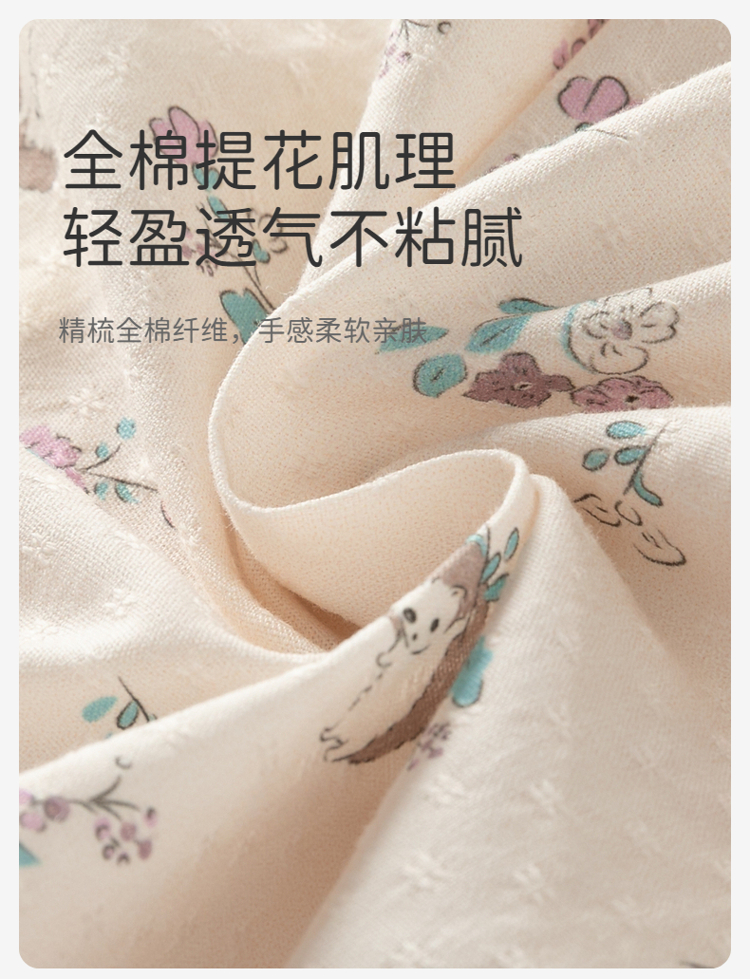 Product detail 6