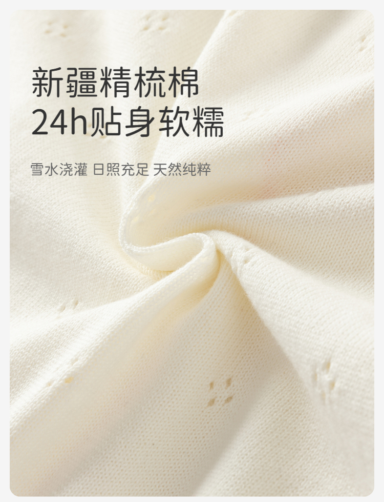 Product detail 6