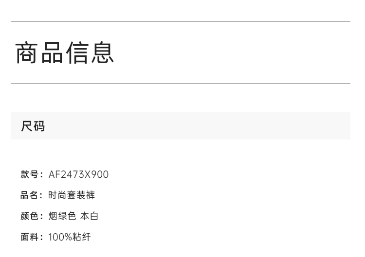 Product detail 6