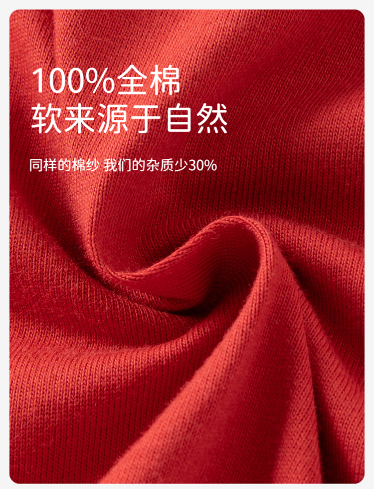 Product detail 6