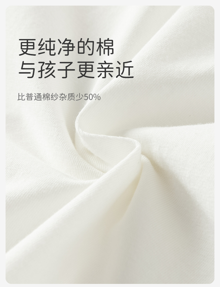 Product detail 6