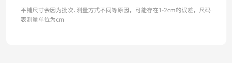 Product detail 6
