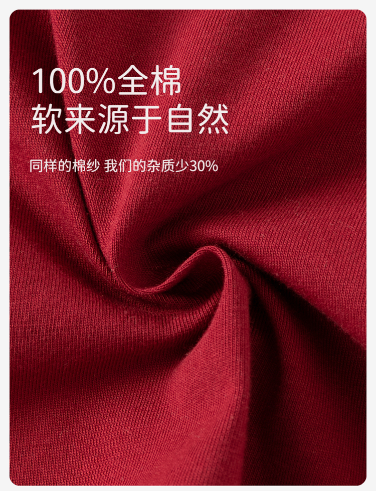 Product detail 6
