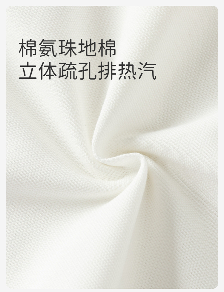 Product detail 6