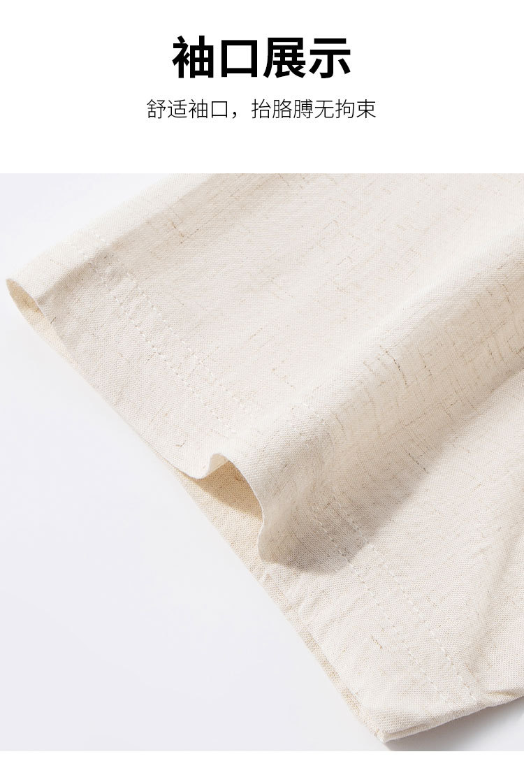 Product detail 6