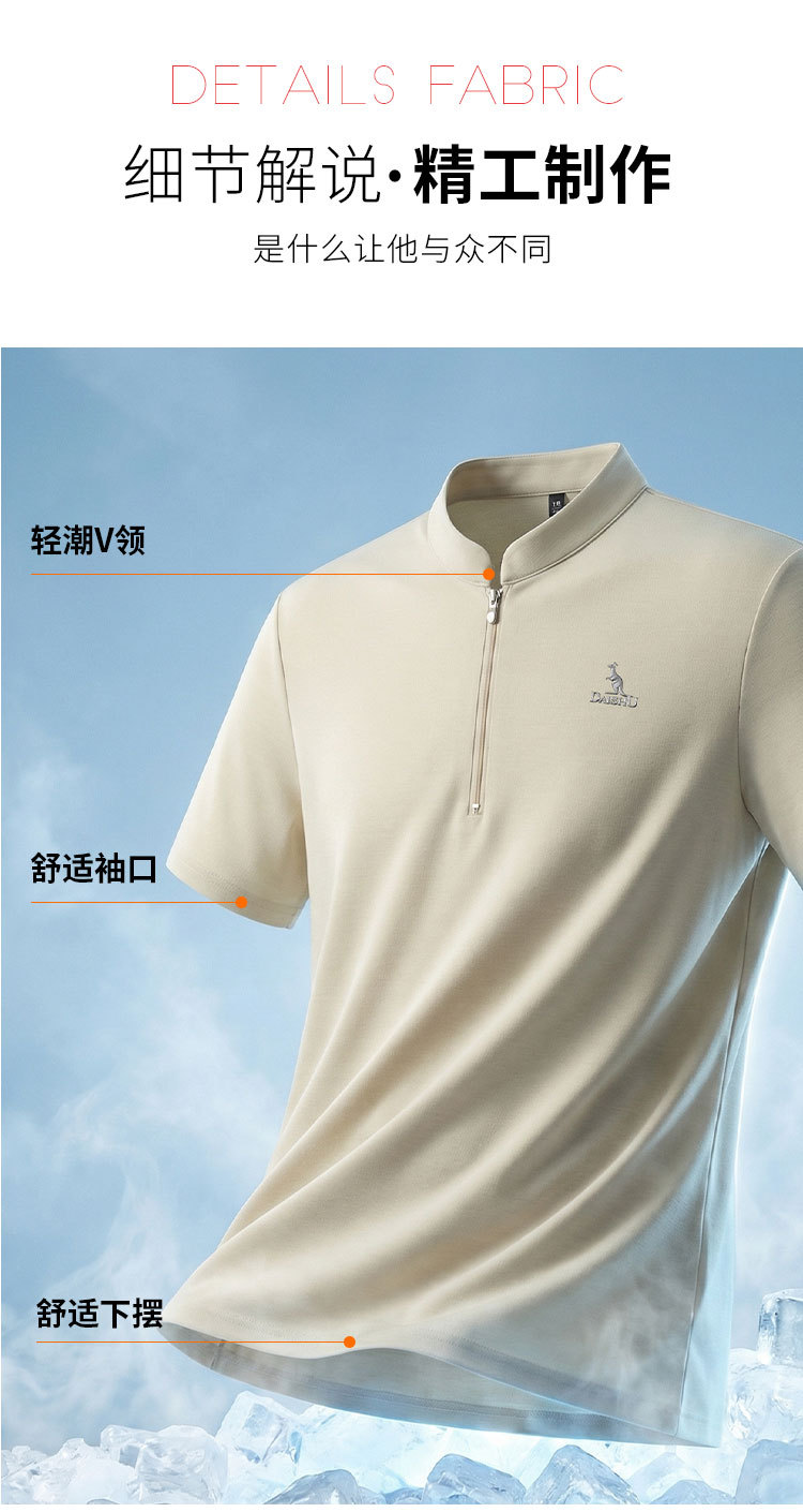 Product detail 6