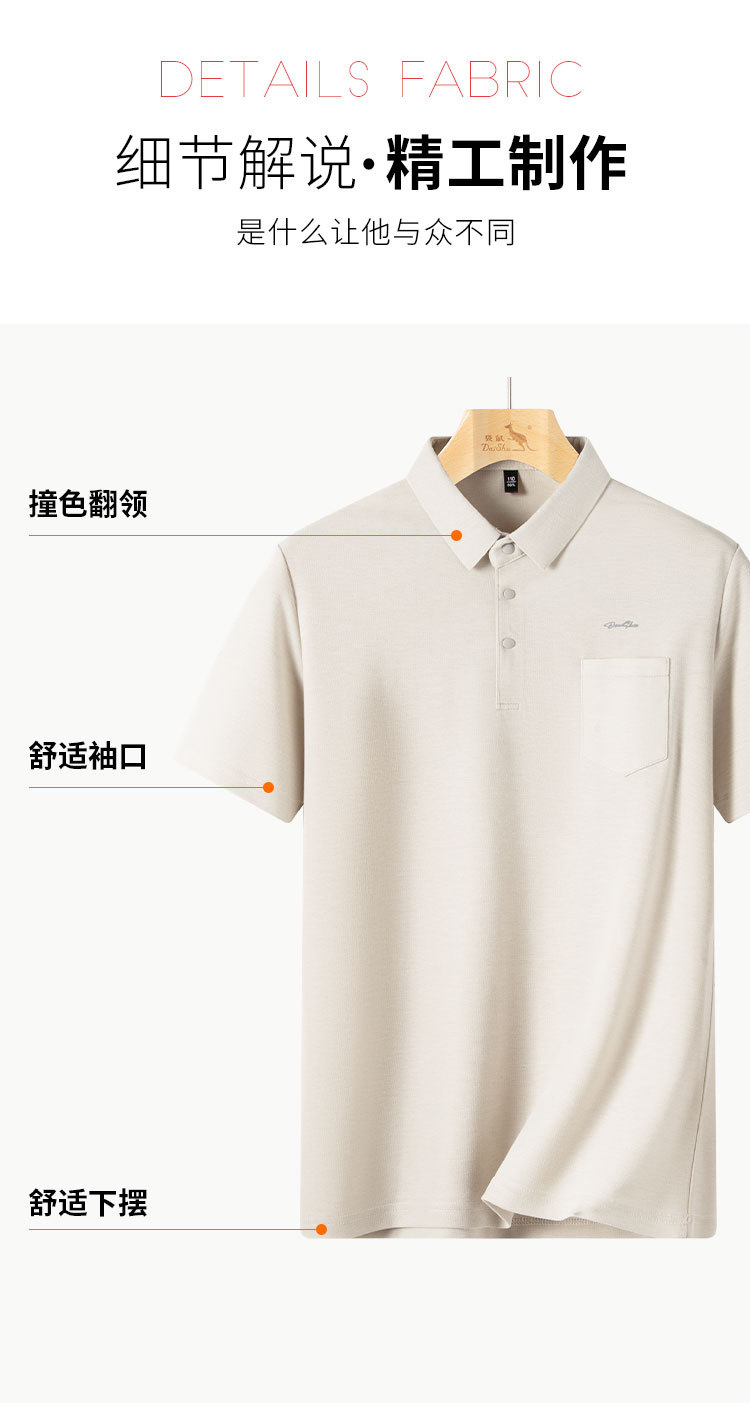 Product detail 6