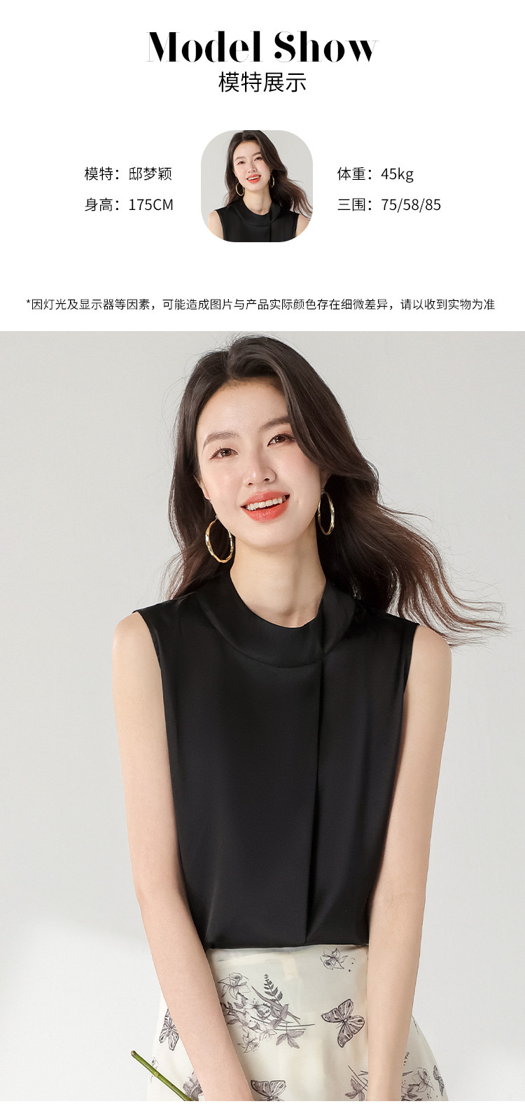 Product detail 8