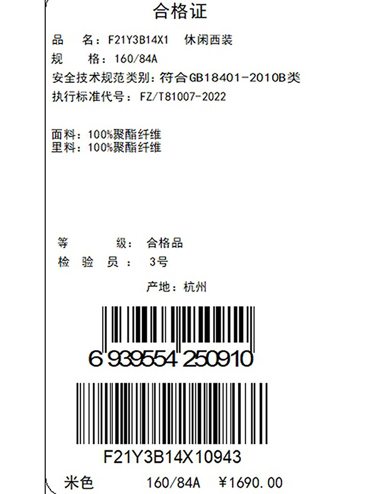 Product detail 22