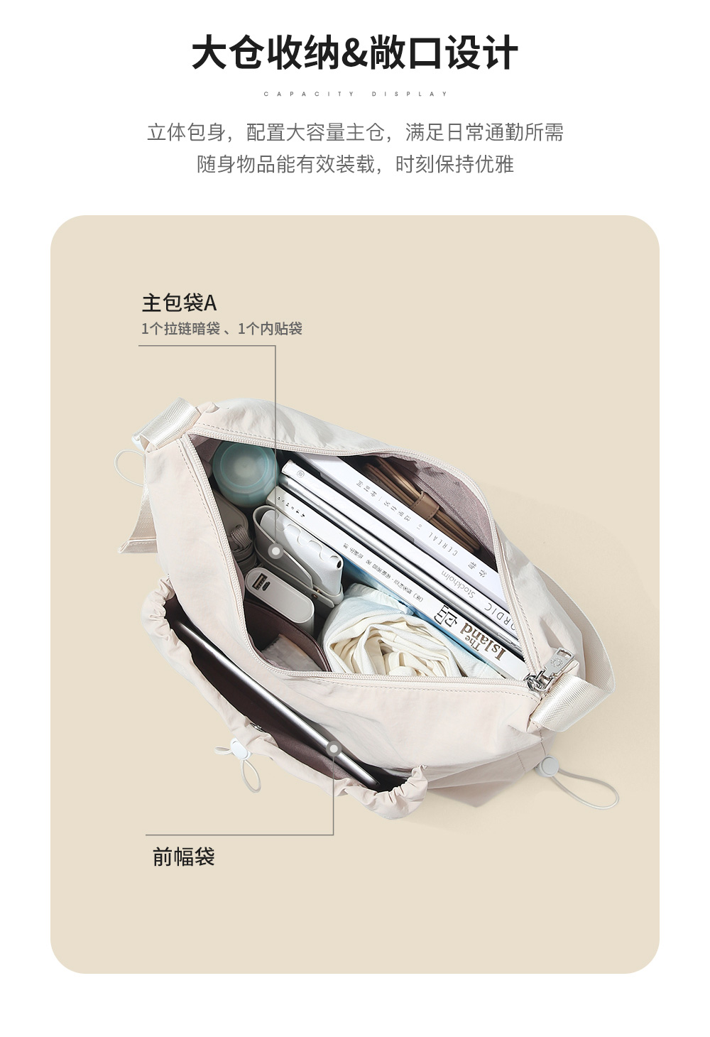 Product detail 8