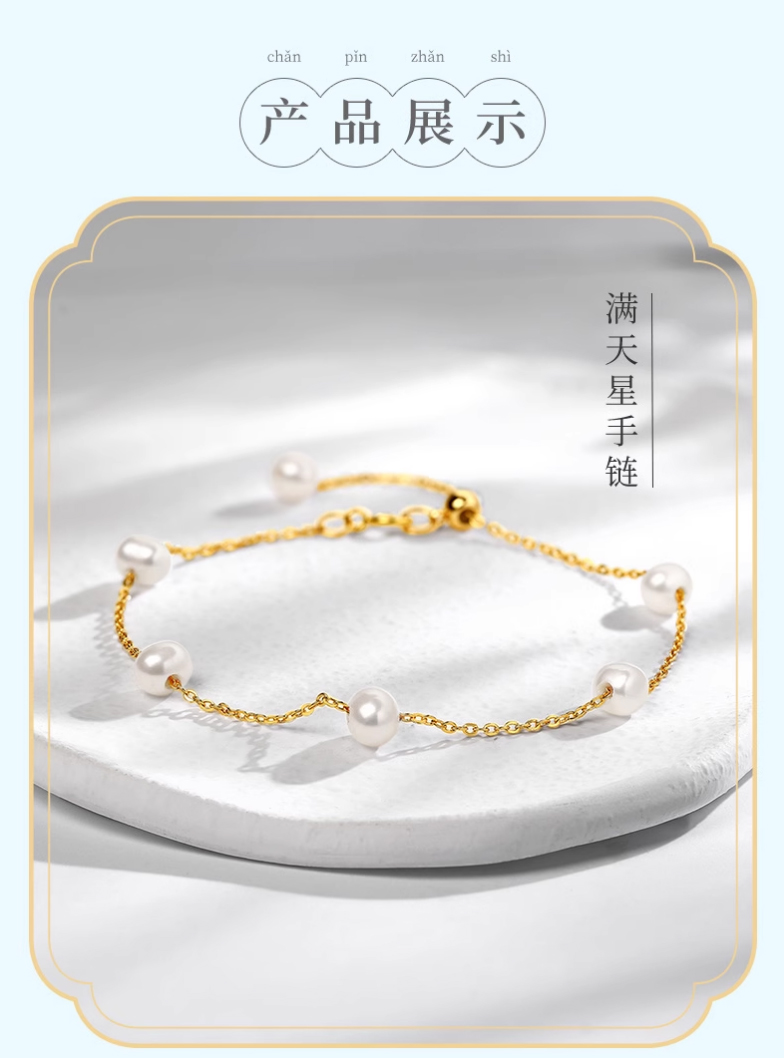 Product detail 5