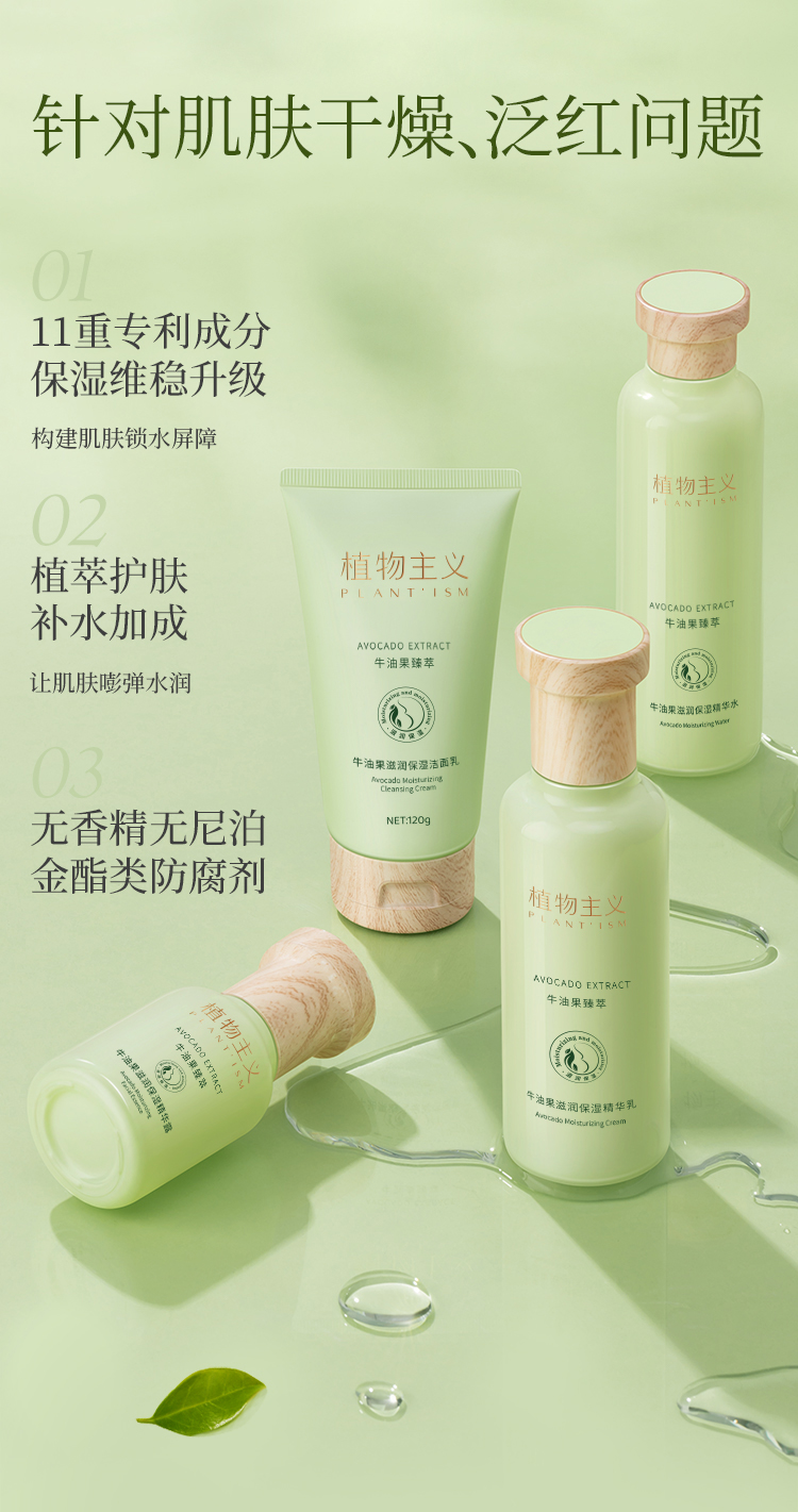 Product detail 4