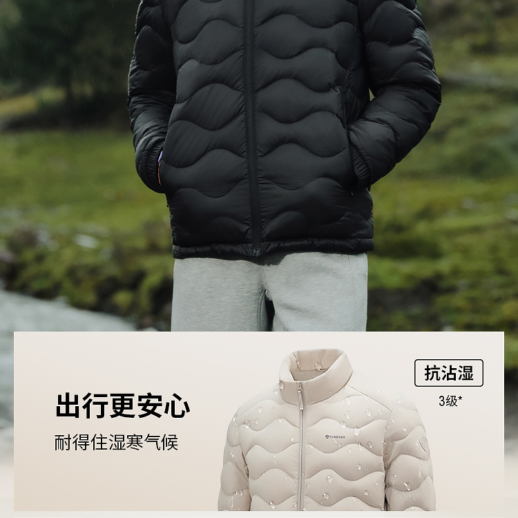Product detail 13