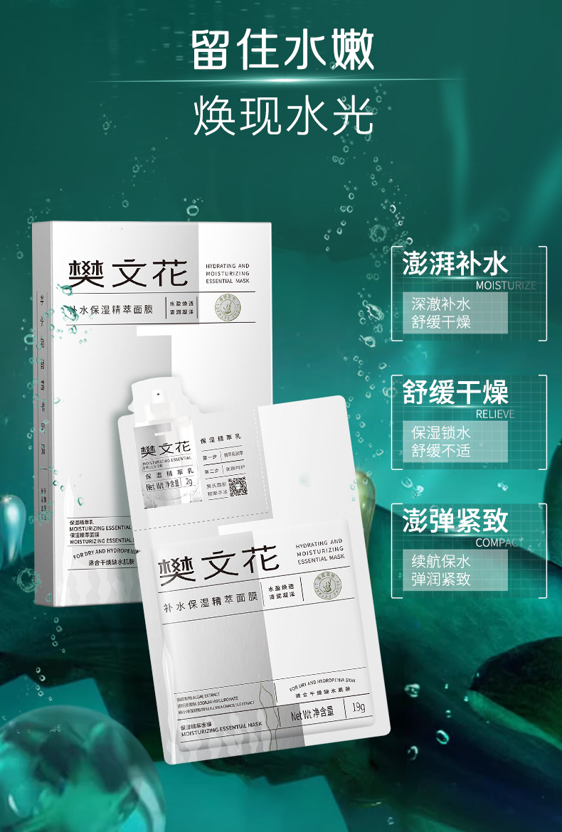 Product detail 4