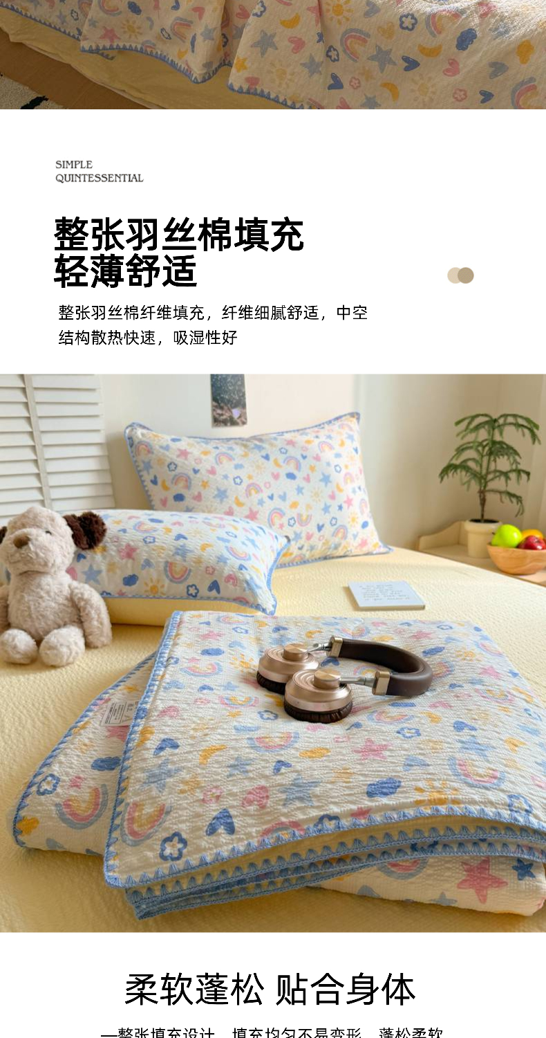 Product detail 8