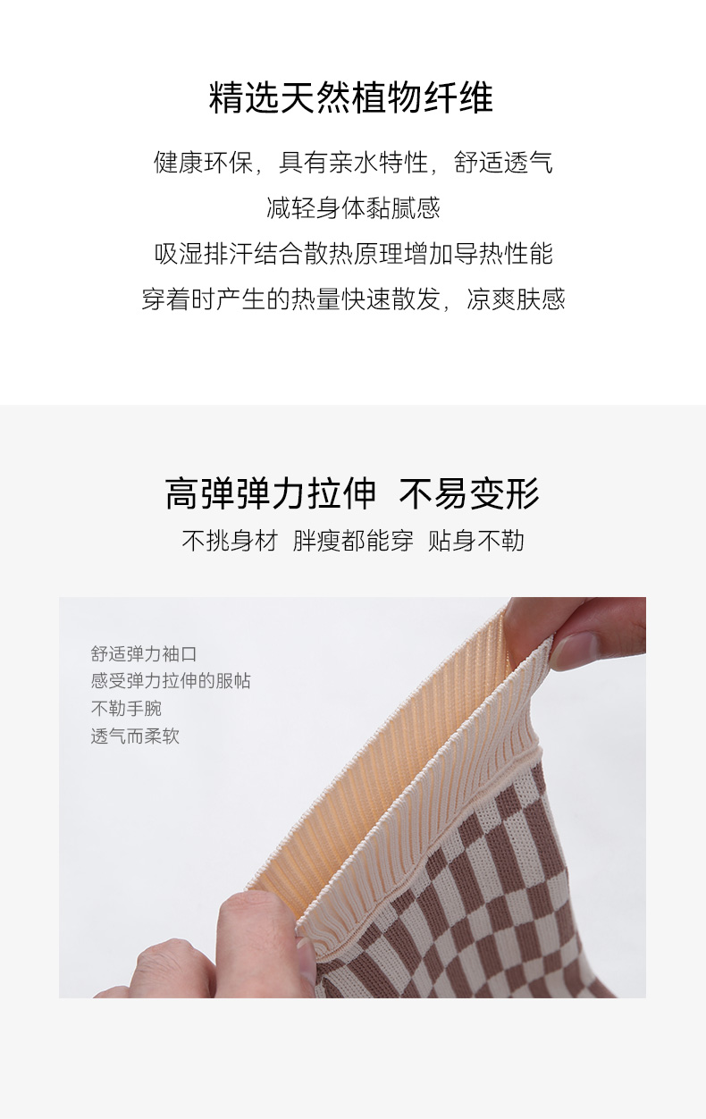 Product detail 13