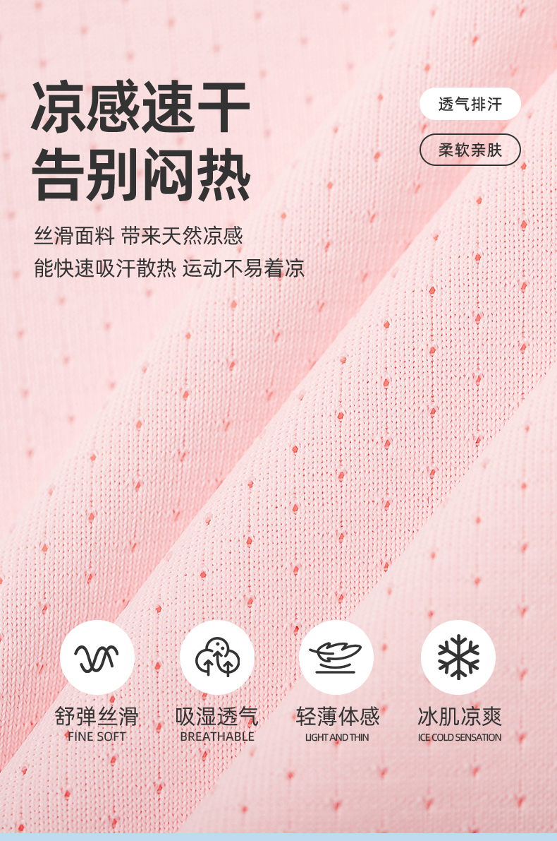 Product detail 2