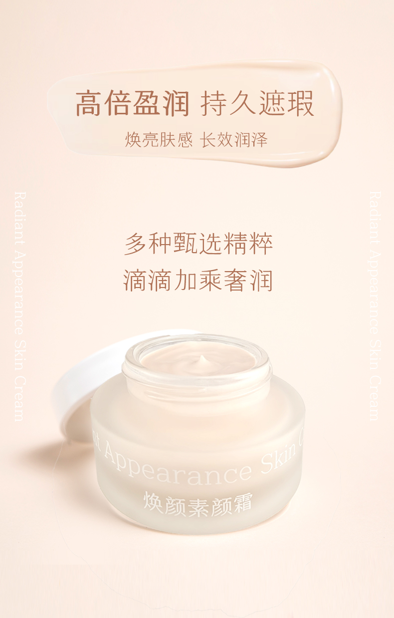 Product detail 4