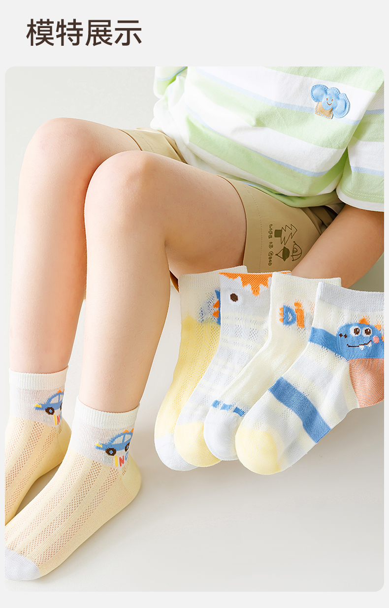 Product detail 20